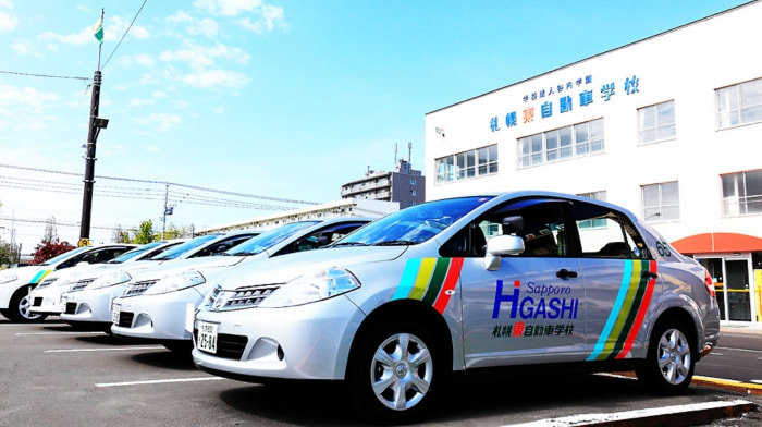 札幌東自動車学校 教習車