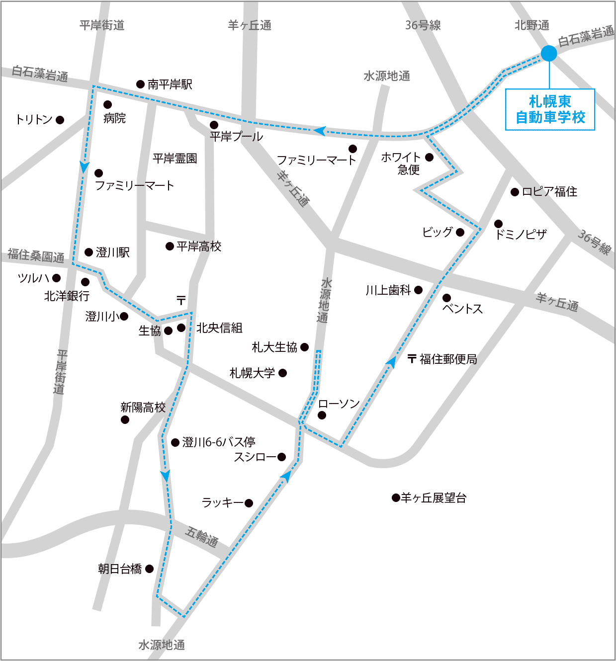 路線2　西岡方面