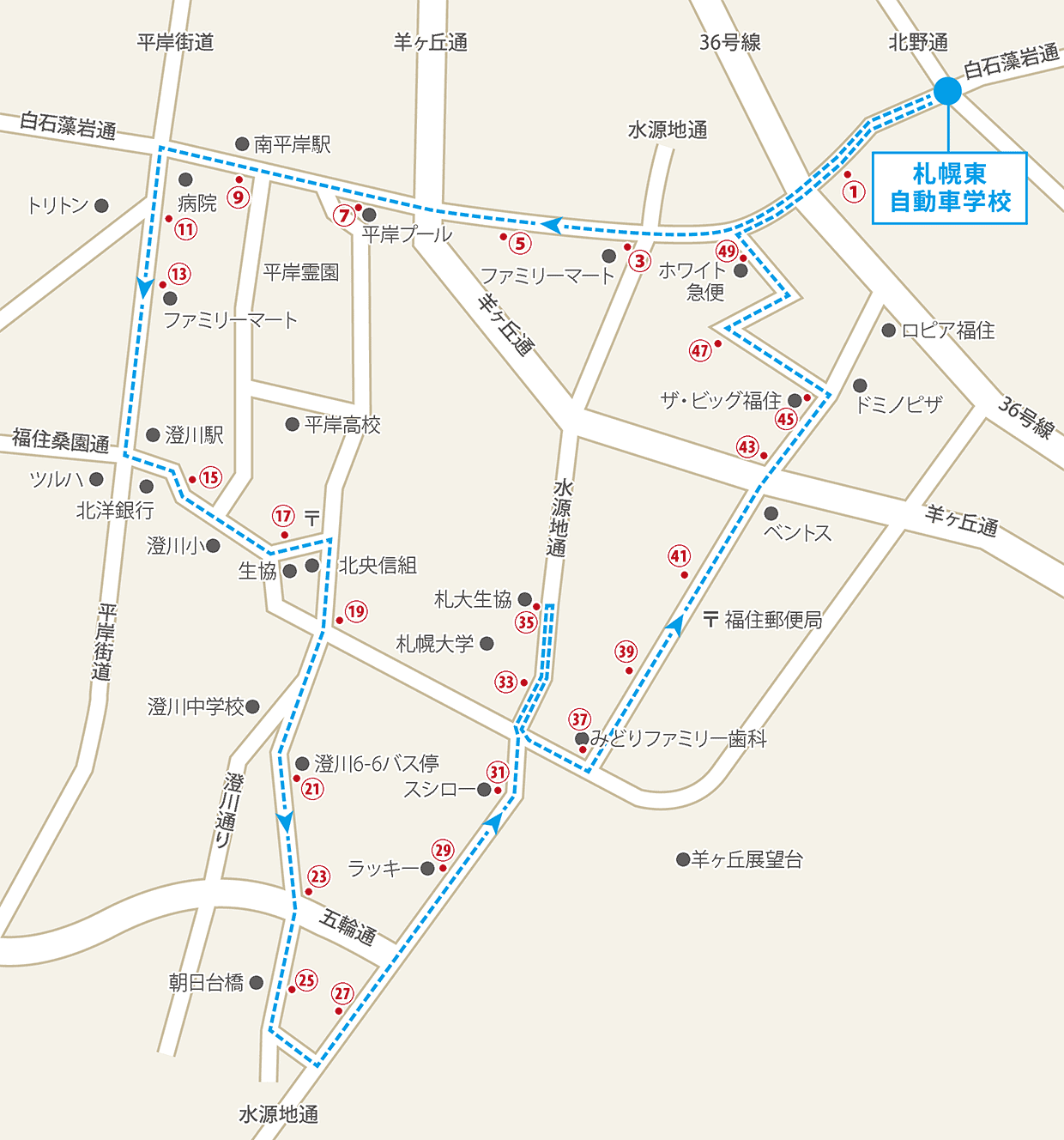 路線2　西岡方面